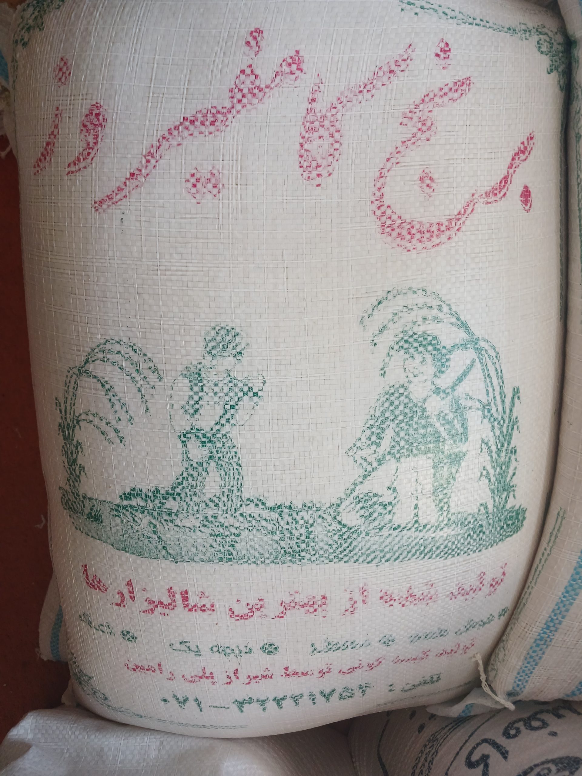 برنج اعلا